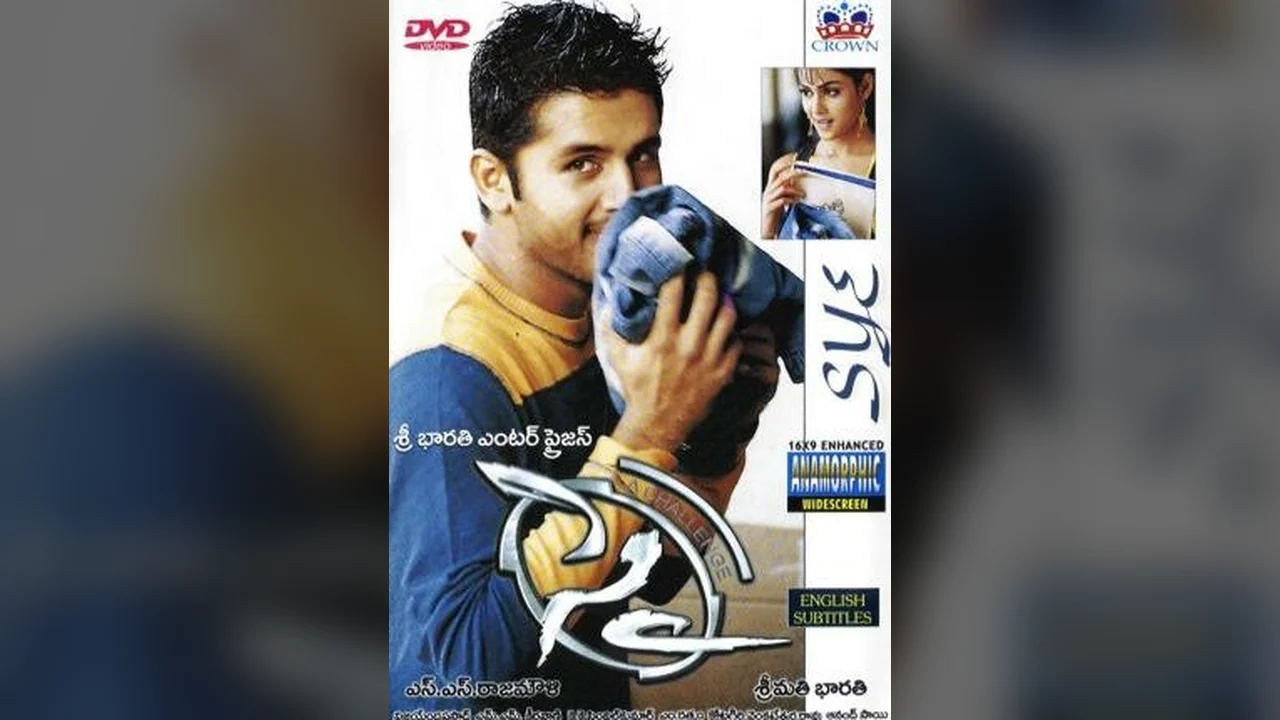 Фильм Вызов (2004)