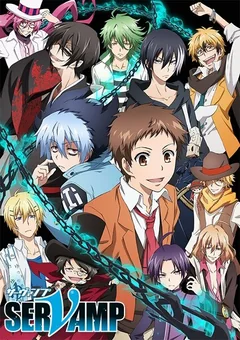 Аниме сериал Слуга Вампир (1 сезон)